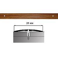 Порог АЛ-163-С 1,5м МАДЕРА, Стык алюминевый узкий, 25 мм Порог АЛ-163-С 1,5м МАДЕРА, Стык алюминевый узкий, 25 мм