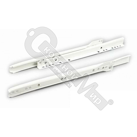 Направляющие роликовые 250 мм, белый /25/ Направляющие роликовые 250 мм, белый /25/