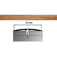 Порог АЛ-163-С 1,35м ДУБ бархат, Стык алюминевый узкий, 25 мм Порог АЛ-163-С 1,35м ДУБ бархат, Стык алюминевый узкий, 25 мм