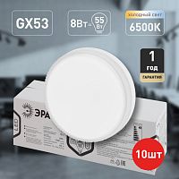 Лампочка светодиодная (таблетка) ЭРА RED LINE LED GX-8W-865-GX53 R (10-PACK), холодный дневной Лампочка светодиодная (таблетка) ЭРА RED LINE LED GX-8W-865-GX53 R (10-PACK), холодный дневной