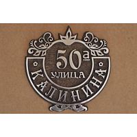 Адресная табличка 375х372 мм средняя А-05 Адресная табличка 375х372 мм средняя А-05