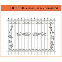 Секция забора ОСТ 15-02 с лозой штампован.(Свыше 1,6 м) (цена за м2) Секция забора ОСТ 15-02 с лозой штампован.(Свыше 1,6 м) (цена за м2)
