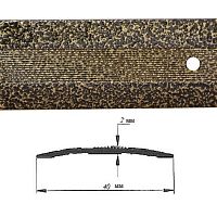 Порог АЛ-125-С 1,8м антик бронзовый , Стык алюминевый , 40 мм Порог АЛ-125-С 1,8м антик бронзовый , Стык алюминевый , 40 мм