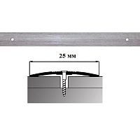Порог АЛ-163-С 2,0м ВЕРЕСК, Стык алюминевый узкий, 25 мм Порог АЛ-163-С 2,0м ВЕРЕСК, Стык алюминевый узкий, 25 мм