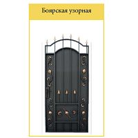 Калитка Боярская Узорная 1*2.35 Калитка Боярская Узорная 1*2.35