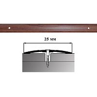 Порог АЛ-163-С 1,35м ОРЕХ, Стык алюминевый узкий, 25 мм Порог АЛ-163-С 1,35м ОРЕХ, Стык алюминевый узкий, 25 мм