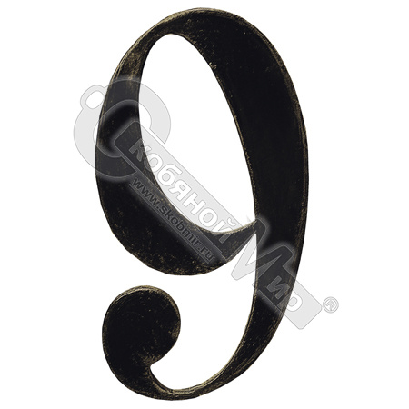 Цифра "9" SK64.119.23 Цифра "9" SK64.119.23