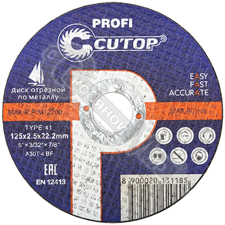 Круг отрезной по металлу и нержав. стали, Т41-125х2,5х22,2 мм, Cutop, 39988т Круг отрезной по металлу и нержав. стали, Т41-125х2,5х22,2 мм, Cutop, 39988т