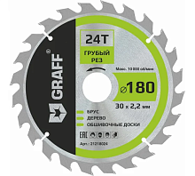 Диск пильный по дереву 180х1,4/2,2х30/25,4/20/16х24Т, черновая обработка, GRAFF, 21218024 Диск пильный по дереву 180х1,4/2,2х30/25,4/20/16х24Т, черновая обработка, GRAFF, 21218024