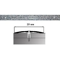 Порог АЛ-163-С 1,8м ГРАНИТ темный, Стык алюминевый узкий, 25 мм Порог АЛ-163-С 1,8м ГРАНИТ темный, Стык алюминевый узкий, 25 мм