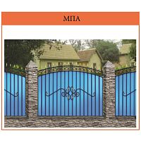 Секция забора МПА арочные (цена за м2) Секция забора МПА арочные (цена за м2)