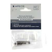 Комплект для фиксации дверных ручек Apecs FS-01-M6*8,4 00019608 Комплект для фиксации дверных ручек Apecs FS-01-M6*8,4 00019608