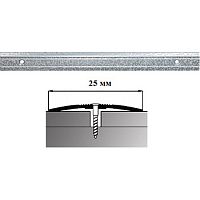 Порог АЛ-163-С 0,9м антик белый средний, Стык алюминевый узкий, 25 мм Порог АЛ-163-С 0,9м антик белый средний, Стык алюминевый узкий, 25 мм