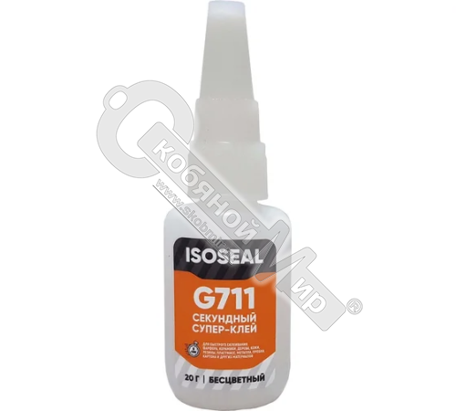 Супер-клей цианоакрилатный секундный, 20 гр, Isoseal G711 
