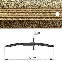 Порог АЛ-125-С 1,8м антик золотой , Стык алюминевый , 40 мм Порог АЛ-125-С 1,8м антик золотой , Стык алюминевый , 40 мм