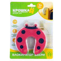 Блокиратор двери "Божья коровка" 554390 Блокиратор двери "Божья коровка" 554390