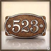 Номер 350х210 мм средний НД-25 Номер 350х210 мм средний НД-25