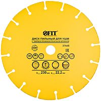 Диск пильный по дереву 230х22,2мм для УШМ FIT, 37645*** Диск пильный по дереву 230х22,2мм для УШМ FIT, 37645***