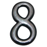 Цифра квартирная самоклеющая "8"  цвет:хром полир.К Цифра квартирная самоклеющая "8"  цвет:хром полир.К