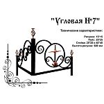 Ограда Угловая №7 Высота ограждения 600 мм цена за пог. метр Ограда Угловая №7 Высота ограждения 600 мм цена за пог. метр