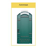 Калитка Античная 1*2.4 Калитка Античная 1*2.4