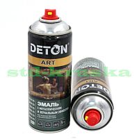 Эмаль-аэрозоль металлик супер хром DETON ART, эффект зеркала (0,52 л), DTN-A07663 (Под заказ) Эмаль-аэрозоль металлик супер хром DETON ART, эффект зеркала (0,52 л), DTN-A07663 (Под заказ)