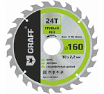 Диск пильный по дереву 160х1,4/2,2х30/25,4/20/16х24Т, черновая обработка, GRAFF, 21216024 Диск пильный по дереву 160х1,4/2,2х30/25,4/20/16х24Т, черновая обработка, GRAFF, 21216024