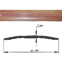 Порог АЛ-125-С ЧЕРЕШНЯ 1,5м, Стык алюминевый, 40 мм Порог АЛ-125-С ЧЕРЕШНЯ 1,5м, Стык алюминевый, 40 мм