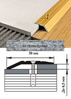 Порог АЛ-168-С 1,8м ГРАНИТ темный ,Кант, 32 мм Порог АЛ-168-С 1,8м ГРАНИТ темный ,Кант, 32 мм