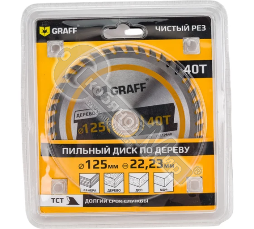 Диск пильный по дереву 125х1,2/2х22,23/20/16х40Т для УШМ, GRAFF,  21112540