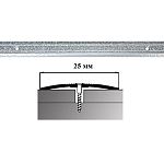 Порог АЛ-163-С 1,8м антик белый средний, Стык алюминевый узкий, 25 мм Порог АЛ-163-С 1,8м антик белый средний, Стык алюминевый узкий, 25 мм