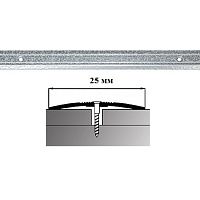 Порог АЛ-163-С 1,8м антик белый средний, Стык алюминевый узкий, 25 мм Порог АЛ-163-С 1,8м антик белый средний, Стык алюминевый узкий, 25 мм
