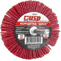 Корщетка-колесо 75 мм, нейлон со штифтом, 80552/1, 38607 Корщетка-колесо 75 мм, нейлон со штифтом, 80552/1, 38607