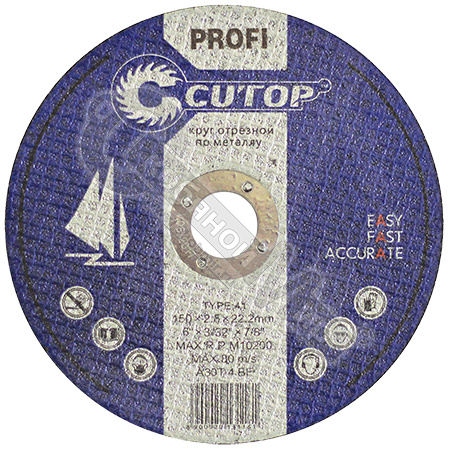 Круг отрезной по металлу и нержав. стали, Т41-150х2,5х22,2 мм, Cutop, 39986т Круг отрезной по металлу и нержав. стали, Т41-150х2,5х22,2 мм, Cutop, 39986т