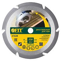 Диск пильный по дереву 230х22,2 мм для УШМ, 6 зубьев, FIT, 37638*** Диск пильный по дереву 230х22,2 мм для УШМ, 6 зубьев, FIT, 37638***