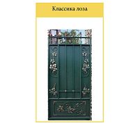 Калитка Классика Лоза 1*2.15 Калитка Классика Лоза 1*2.15