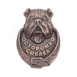 Ручка-стучалка дверная "Бульдог" медь Ручка-стучалка дверная "Бульдог" медь