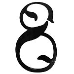 8308Т Цифра 8*** 8308Т Цифра 8***