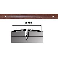 Порог АЛ-163-С 1,5м ОРЕХ, Стык алюминевый узкий, 25 мм Порог АЛ-163-С 1,5м ОРЕХ, Стык алюминевый узкий, 25 мм