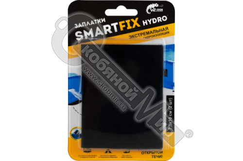 Заплатки гидроизоляционные W-con SmartFix HYDRO 7,5*10см, 2шт.,SMH7510B
