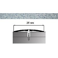 Порог АЛ-163-С 1,5м ГРАНИТ серый, Стык алюминевый узкий, 25 мм Порог АЛ-163-С 1,5м ГРАНИТ серый, Стык алюминевый узкий, 25 мм