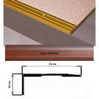 Порог АЛ-267-С 1,8м ВИШНЯ, Угол алюминевый, 24X10 мм Порог АЛ-267-С 1,8м ВИШНЯ, Угол алюминевый, 24X10 мм