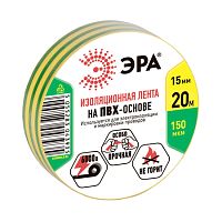 Изолента ПВХ 15 мм х 20 м, желто-зеленая  Изолента ПВХ 15 мм х 20 м, желто-зеленая