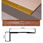 Порог АЛ-267-С     0,9м   ПРОБКА, Угол алюминевый, 24X10 мм Порог АЛ-267-С     0,9м   ПРОБКА, Угол алюминевый, 24X10 мм