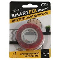Сверхсильная лента для внутреннего монтажа SmartFix HEAVY, 1,9*150см, прозрачная/36 Сверхсильная лента для внутреннего монтажа SmartFix HEAVY, 1,9*150см, прозрачная/36