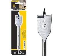 Сверло перьевое (перовое) по дереву, 18х150 мм, в блистере, GRAFF, 8818150 Сверло перьевое (перовое) по дереву, 18х150 мм, в блистере, GRAFF, 8818150