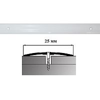 Порог АЛ-163-С 2,0м белый, Стык алюминевый узкий, 25 мм Порог АЛ-163-С 2,0м белый, Стык алюминевый узкий, 25 мм