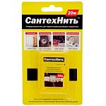 Сантехническая уплотнительная нить СантехНить 20 метров 8391  Сантехническая уплотнительная нить СантехНить 20 метров 8391