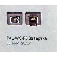 Завертка сантехническая PAL-WC-RS SC/CP, цвет - матовый хром Завертка сантехническая PAL-WC-RS SC/CP, цвет - матовый хром