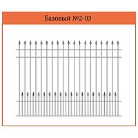 Секция забора Базовый №2-03 (Свыше 1.6 м) (цена за м2) Секция забора Базовый №2-03 (Свыше 1.6 м) (цена за м2)